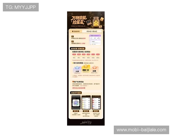 og真人app首页最新更新内容，带你了解首页最新功能与优惠活动信息