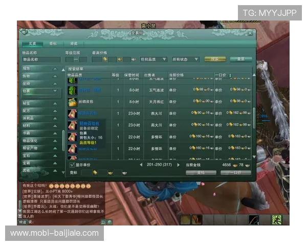 OB真人：OB真人平台安全保障措施详解让玩家安心游戏