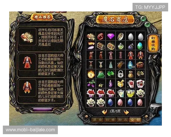 了解AG币游国际官网的多元化游戏产品，满足不同玩家的多样化需求