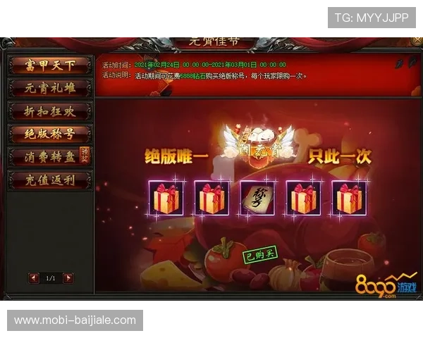 亚游ag9下载官网提供多种优惠活动，丰富游戏玩法等你尽情探索