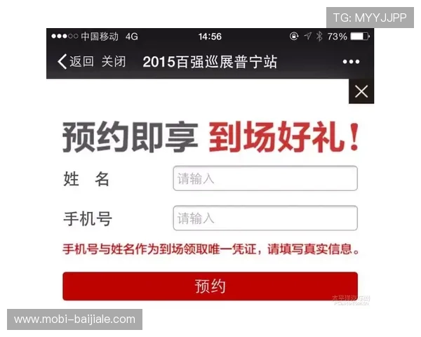 全面解析ob真人厅官方网站的最新优惠活动与登录方法 全面解析ob真人厅官方网站的最新优惠活动与登录方法