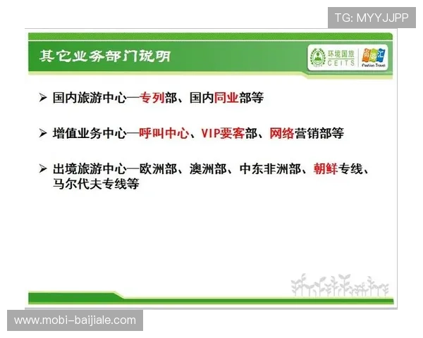 币游国际网址登陆ag官方入口，快速注册登录享受高效便捷的线上娱乐体验