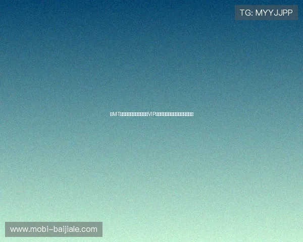 在MT真人百家乐官网如何参与VIP或会员制度，享受专属优惠与服务