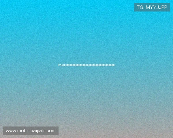 kok真人平台最佳充值优惠活动,享受丰富的彩金奖励与超值回馈,提升您的游戏体验 kok真人平台最佳充值优惠活动,享受丰富的彩金奖励与超值回馈,提升您的游戏体验