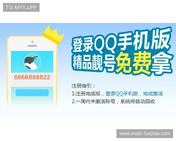 如何在MG视讯中心快速注册账号并享受丰富的优惠活动指南 如何在MG视讯中心快速注册账号并享受丰富的优惠活动指南