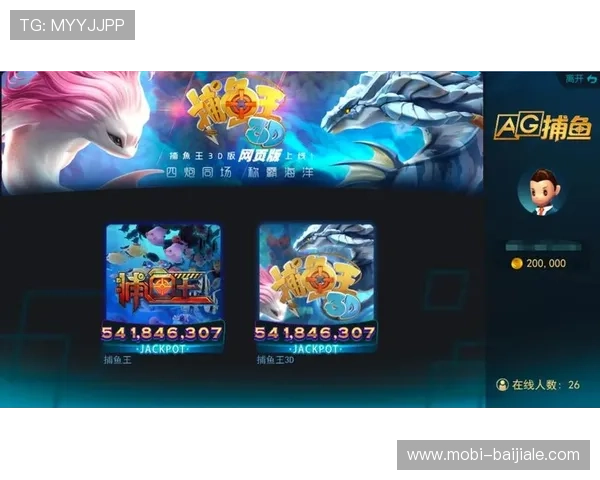 选择ag捕鱼游戏官网的五大理由，稳定的游戏环境与丰富的活动福利推荐