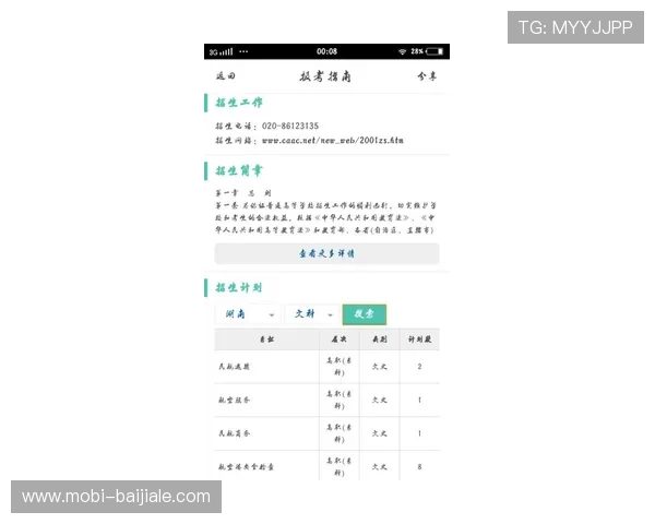 顾及隐私安全在选择ag旗舰厅网址时应考虑的关键因素