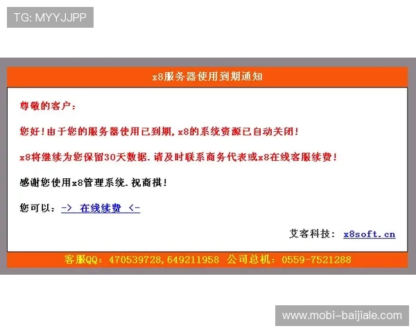 AG视讯在线登陆操作指南，帮助新手快速熟悉平台登录流程与安全措施