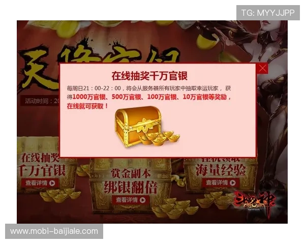 K8真人网页版的最新优惠活动与注册福利，助力玩家轻松开启高品质真人娱乐之旅