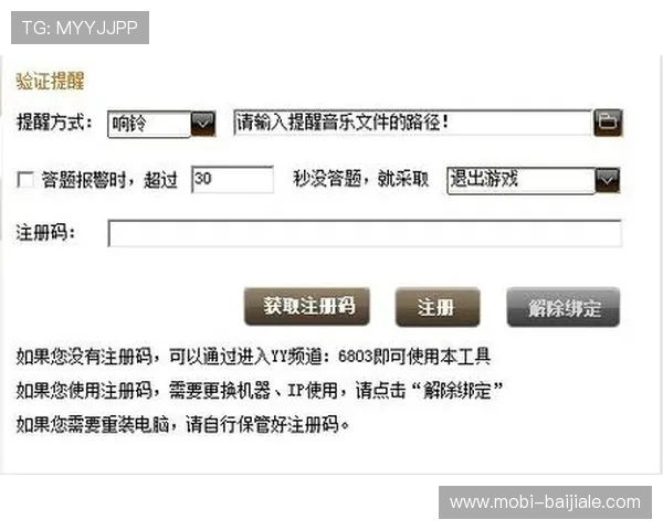 提升在K8真人官方平台的游戏体验的实用技巧与常见问题解决方案