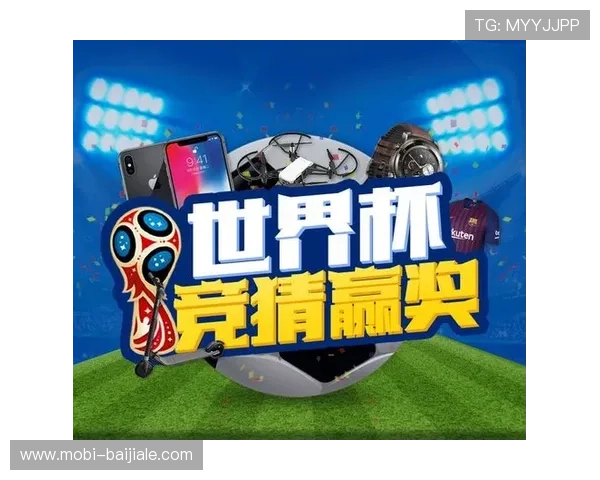 2026年世界杯投注规则详解，掌握不同玩法的实用技巧与注意事项