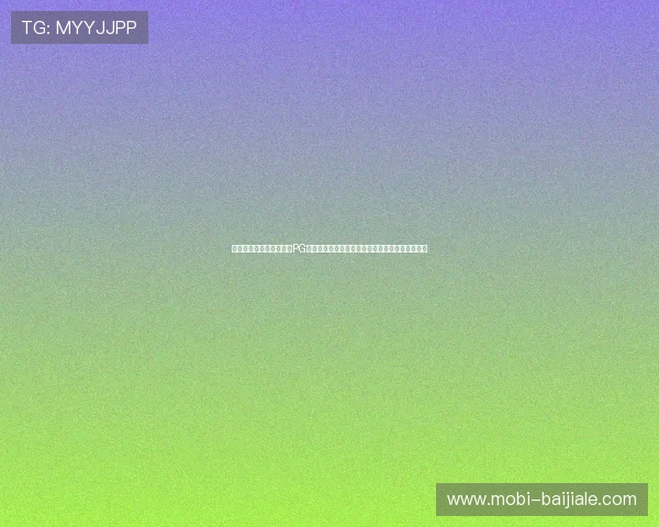 无需注册即可免费在线玩PG麻将游戏，轻松体验高品质游戏乐趣享受无限精彩